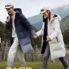 20点：波司登 情侣同款阿勒泰系列长款连帽加厚羽绒服B40145990DS 昼夜渐变9BN5