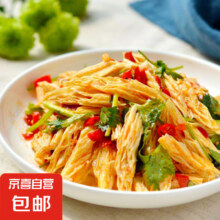 凉拌菜专用调味料50g*1袋