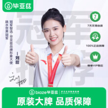 毕亚兹 投影仪支架落地家用免打孔 投影机支架 适用极米Z6X/H3S小米当贝X3/D3X大眼床头客厅伸缩云台架子