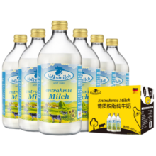 德质(Volksmilch)脱脂纯牛奶490ml*6瓶 德国进口牛奶 0脂肪高钙牛奶