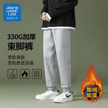 JEANSWEST LIFE 男士加绒加厚裤子*1＋棉服马甲*1＋德绒长袖*2