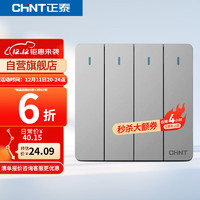 CHNT 正泰 NEW6C 四开单控开关