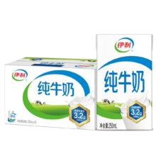 伊利 纯牛奶 250ml*16盒*3箱