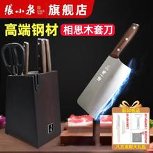 百亿补贴：張小泉 张小泉高端厨房刀具套装厨具套装全套家用不锈钢菜刀砍骨刀七件套