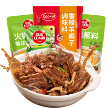 PLUS会员：草原红 太阳香辣羊蝎子底料180g+蘸料165g*2+韭菜花200g