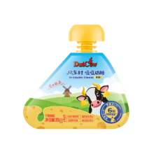 PLUS会员：荷兰乳牛 风车村吸吸奶酪35g/袋*3件