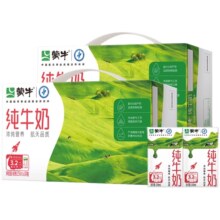 百亿补贴、天降礼金、蒙牛全脂纯牛奶250ml×48包