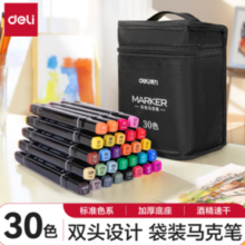 deli 得力 HM902-30 双头马克笔 30色