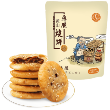 PLUS会员、需首购、需凑单:华瑜安徽黄山特产 薄脆烧饼原味 170g＊10件