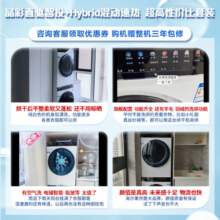海尔（Haier）mate7w洗烘套装 晶彩白 10kg直驱智投洗衣机+热泵速热烘干机家用 以旧换新 【锶泉亲肤洗+负离子空气洗】（全触控+除螨智慧烘）