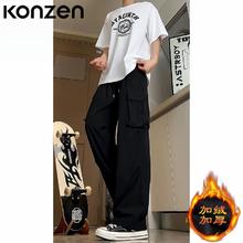 KONZEN 美式黑色户外工装裤男款防水秋季冰丝速干降落伞兵冲锋裤男