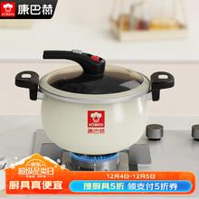 KÖBACH 康巴赫 KBH）珐琅锅微压煲汤锅家用无涂层炖锅 微压汤锅 26cm 微压汤锅 6.5L