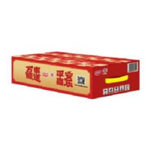 20点、预售：燕塘 红枣枸杞牛奶 250ml*12盒+原味酸奶 250ml*12盒 阖家广府礼盒