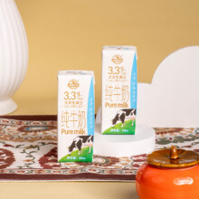 88VIP、需福袋：庄园牧场 甘肃高原纯牛奶200ml*10盒