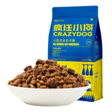 疯狂小狗专供款狗粮 贵宾博美小型犬幼犬成犬粮通用 牛肉双拼粮2.5kg5斤