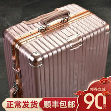 others 其他 MUSIC TRAVELS 游乐者 8158！ 铝框万向轮拉杆箱 20寸