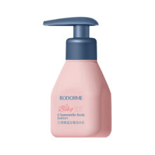 天猫U先：bodcrme 贝德美 婴幼儿蓝甘菊身体乳润肤露 60ml
