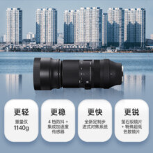 适马（SIGMA）100-400mm F5-6.3 DG DN OS｜Contemporary 全画幅无反 微单 长焦镜头（索尼卡口）