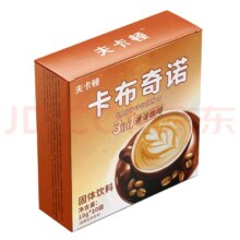 卡布奇诺咖啡  蓝山风味  10g*2条
