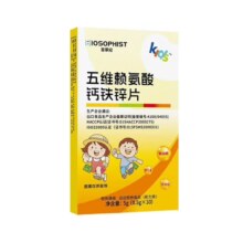 PLUS：百草纪 五维赖氨酸钙铁锌片0.5g*10片/盒（体验装）