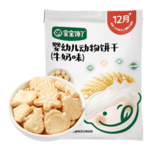 宝宝馋了 饼干儿童零食核桃饼干高钙牛奶手指棒享36个月1岁以上宝婴儿食谱 动物饼干（草莓味）20g