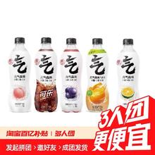 元气森林 气泡水480ml*12随机口味