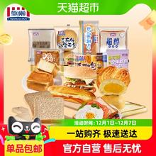MANKATTAN 曼可顿 超醇吐司100g*1包 （可页面任选8件组合）