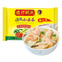 湾仔码头上汤小云吞玉米蔬菜猪肉600g75只馄饨早餐夜宵速食冷冻