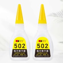 502强力万能胶多功能粘合剂 1瓶