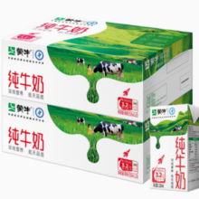 88VIP！ 蒙牛 纯牛奶250m*21包*2箱营养健康早餐