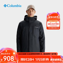哥伦比亚 2024秋冬新品男装户外防风防水抓绒内胆三合一冲锋衣外套WE6508 010