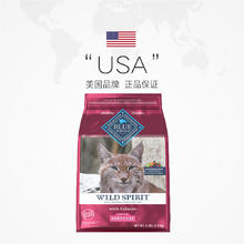 Blue Buffalo 蓝馔 蓝挚原野精灵全价室内成猫粮三文鱼1.8kg临期25年3月