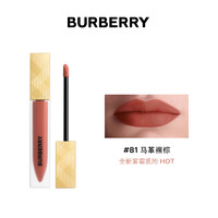 BURBERRY 博柏利 哑光唇釉炫金限量版 93 40丝绒雾面