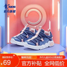QIAODAN 乔丹 童鞋毛毛虫秋冬婴小童鞋软底学步鞋