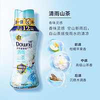 Downy 当妮 留香珠200g10倍持久留香清雨山茶洗衣香珠
