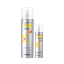 RE:CIPE玥之秘水晶防晒喷雾SPF50+ 户外隔离防晒霜男女军训沙滩海边PA+++ 【人气组合】防晒喷雾180ml+50ml