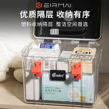 others 其他 锐玛（EIRMAI）ZW-01 隔断收纳神器便携箱隔板配件 防潮箱干燥柜隔层置物架 小号