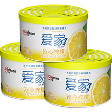 All joy 爱家 固体清香剂 柠檬香 88g*3盒 去异味