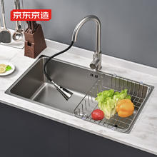 京东京造 1150A 厨房水槽大单槽洗菜盆 纳米304不锈钢 长760mm 宽450mm 高220mm