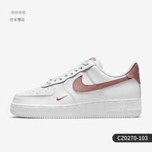 NIKE 耐克 正品当季新款女子休闲轻便舒适透气板鞋 CZ0270-001