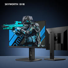 限移动端、京东百亿补贴：SKYWORTH 创维 27英寸 电竞显示器 2K 180Hz 1ms IPS HDR 光感屏变 硬件低蓝光 旋转升降 电脑显示屏F27G30Q Pro