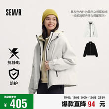 Semir 森马 [商场同款]外套女三防防风抗静电摇粒绒2024冬两件套101724108026