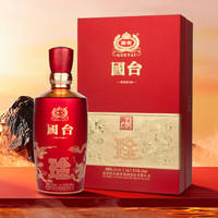 GUOTAI 国台 酱香型白酒 纯粮 53度 500mL 1瓶 琻上品无手提袋