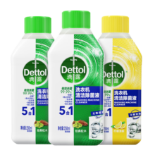滴露洗衣机清洗剂强力除垢杀菌消毒液滚筒机槽专用深度清洁剂非爆氧粉 【人气混香组合】250ml*3瓶