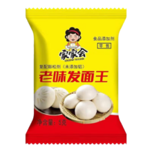 老味发面王  高活性发酵酵母粉  5g*3包