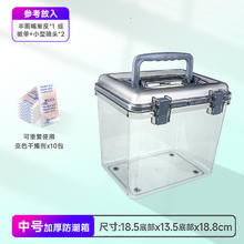 坚至 相机防潮箱单反镜头干燥箱摄影器材电子元器件湿度计茶叶防霉密封盒收纳柜专用防潮袋数码防尘包吸湿卡除湿剂