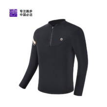 31日20点开始：bmai 必迈  跑步热能压缩衣 V4男女训练上衣