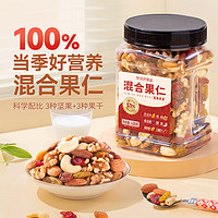 ChaCheer 洽洽 罐装混合果仁400g