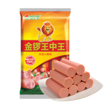 金锣火腿肠 金锣王中王 火腿肠40g*10支出游露营烧烤肠