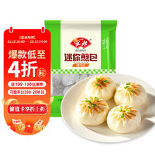 Anjoy 安井 迷你煎包 猪肉馅 800g